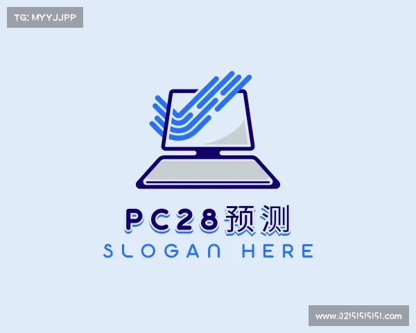 解读pc28预测